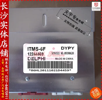 

Free Delivery. Car engine computer board ECU 12244469 Specials