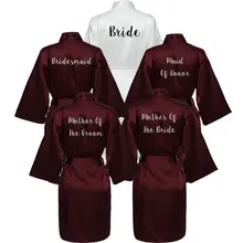 YUXINBRIDAL, красное вино, новинка, халат для невесты, подружки невесты, халат для мамы, сестры невесты, свадебный подарок, кимоно, атласные халаты 001
