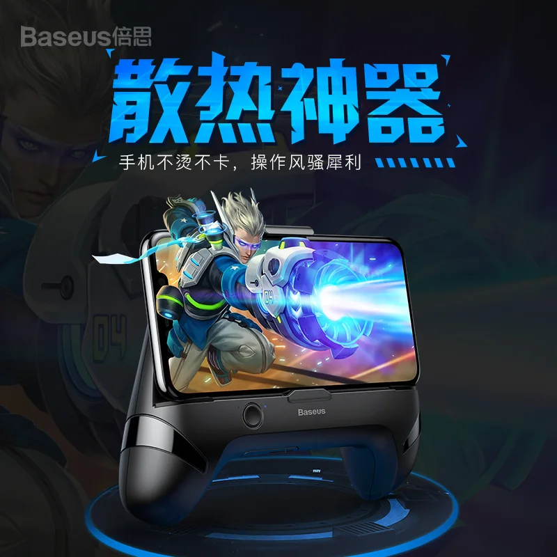 

Baseus/BASEUS Coldplay Game Heat Dissipation Handle Chicken Hand Travel Heat Dissipation Useful Product Desktop Lazy Holder