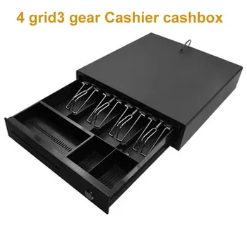

Four grid Third section cash drawer Supermarket cash register box for 58mm or 80mm thermal printers