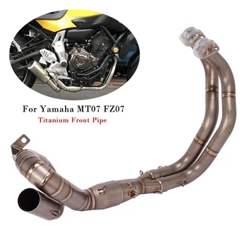 For Yamaha MT-07 FZ07 Titanium Modified System Motorcycle Exhaust Muffler Front Header Connect Link Pipe