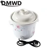 DMWD Electric Slow Cooker 1.5L Mini Health Pot Stew Soup Porridge Time Control Ceramic Baby Food Cooking Machine Meal Steamer 5