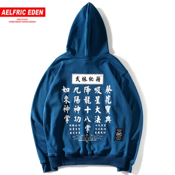

Aelfric Eden Hip Hop Letter Printed Hooded Sweatshirts Mens 2019 Autumn Harajuku Streetwear Hoodies Male Casual Hoodies Outwear