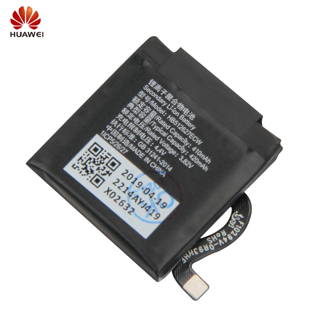 HB512627ECW (4)