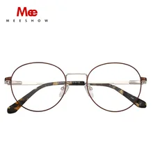 Meeshow Оправа очков из титанового сплава мужские брендовые дизайнерские круглые очки по рецепту полная оптическая оправа 8908
