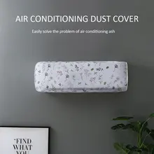 Крышка Кондиционера аксессуары для интерьера кондиционера для дома водонепроницаемый чехол для очистки от пыли 1 шт