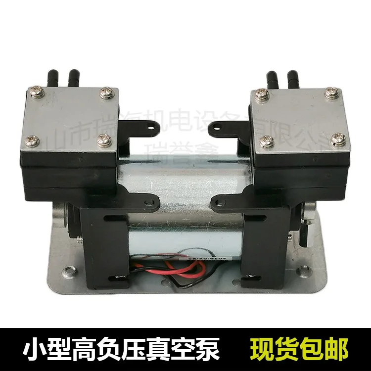 Oil free piston pump vacuum pump air pump 12V DC 512W vacuum -85KPA flow 15LPM dual head pressure 180KPA