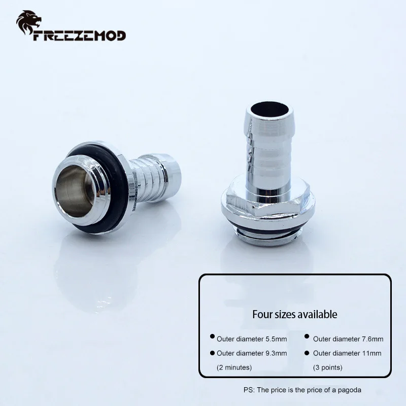 FREEZEMOD-BT-2LY-Brass-Nickel-Plated-Material-Hose-Pagoda-Very-Thin-Pagoda-Water-Cooler-Fitting-Computer (4)