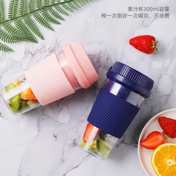 

Portable Blender Personal Blender Juicer Mini Mixer Smoothies Maker Fruit Blender Cup With USB Rechargeable JS22