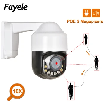 

2.5" Super MINI Auto Tracking PTZ Camera POE 5MP Human Motion Tracker 10X Optical Zoom IR 60M Speed Dome IP Camera TWO WAY Audio
