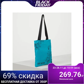

Shopping bag, section without zipper, without lining, turquoise color