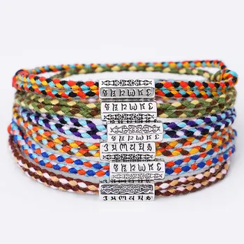Meetvii Tibetan Buddhist Six-Word Mantra Bracelet Handmade Knots Colorful Cotton String Rope Adjustable Bracelet For Women Men