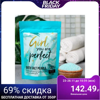 

Bath pearls in the package "Marble", 130 g, with the aroma of your favorite gum 4987228