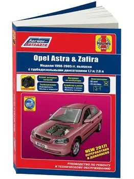

Repair Manual and operation for Opel Astra / Opel Zafira. Model 1998 to 2008 year. ISBN: 978-5-88850-633-2