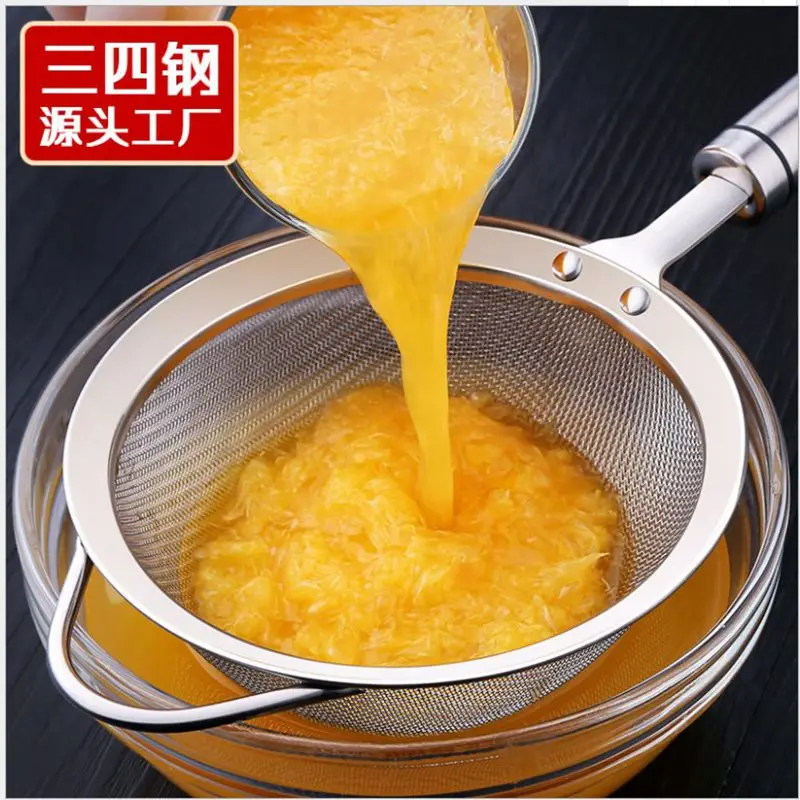

304 Stainless Steel Strainer Kitchen Large Strainer Soy Milk Strainer Household Flour Sieve Oil Strainer
