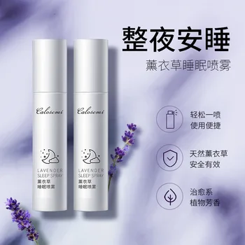 

Lavender Sleep Spray Hydrating Moisturizing Plant Massage Essential Oil Cosmetics OEM Generation Processing Sleep Spray
