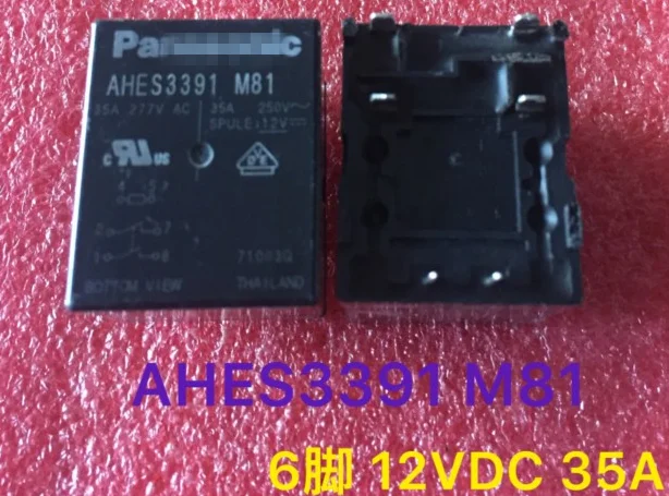 

M81 Relay 35A 12VDC 6PIN AHES3391