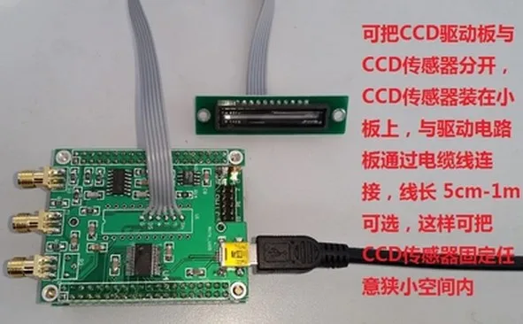 Высокое разрешение USB линейный CCD(tcd1304, время интеграции 1 мс-100 мс регулируемый
