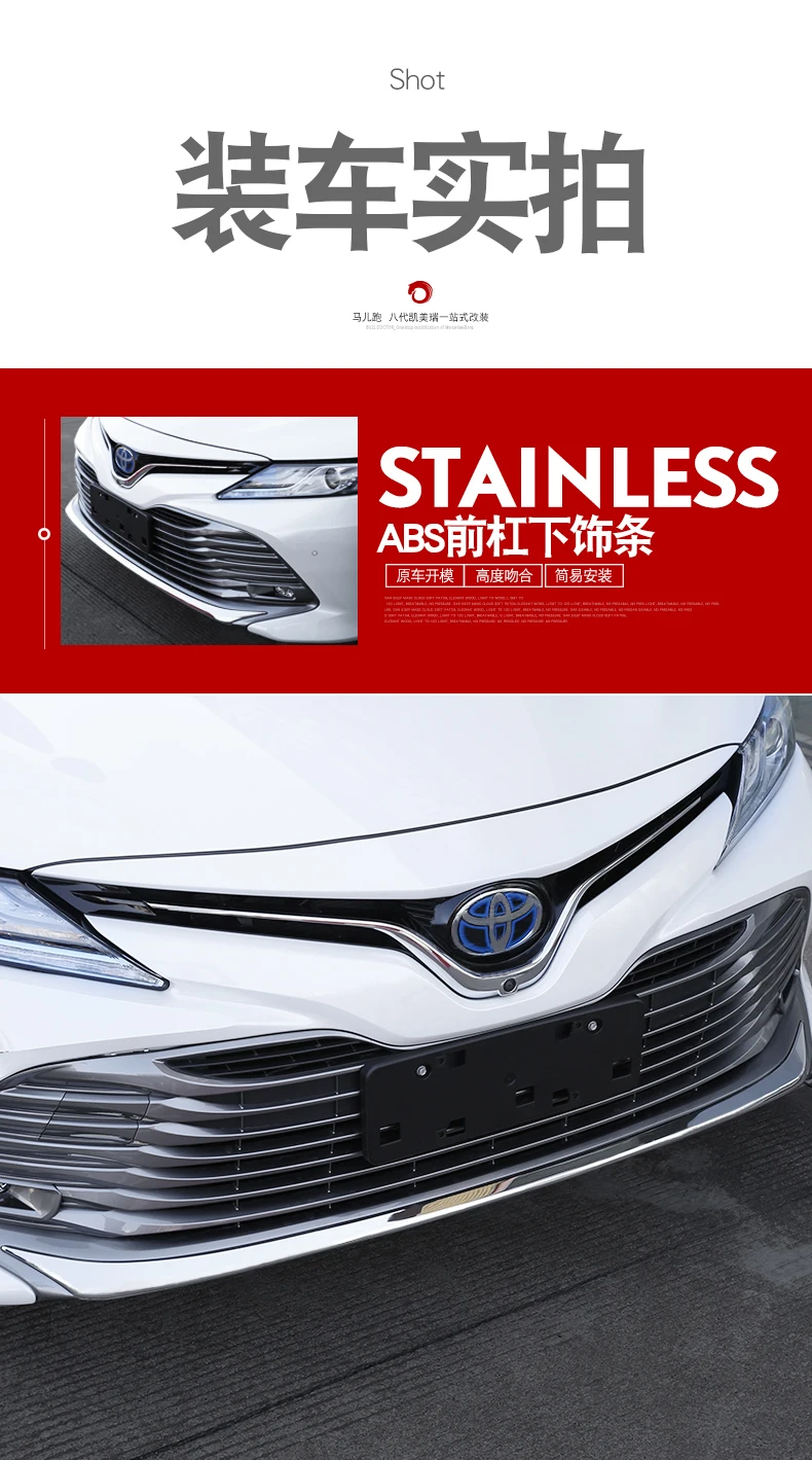 Aiwins Автомобиль Стайлинг для Toyota Camry- передняя защита бар крышка отделка