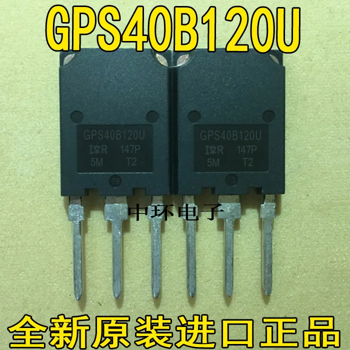 

10pcs/lot GPS40B120U IRGPS40B120U 40A1200V UPSIGBT