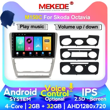 

MEKEDE 4G 8 core Android System 2 din car dvd multimedia For Skoda Octavia 2008-2013 A 5 A5 Yeti Fabia Built-in GPS Split screen