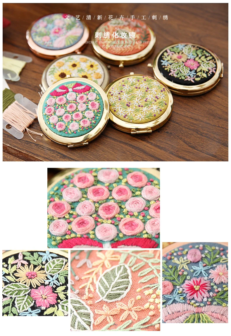 DIY embroidery makeup mirror portable folding double-sided mirror Manual Beginner Novice Production 3D Cloth Embroidery-10