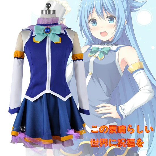 Konosuba神の祝福このワンダフル世界コスプレアクアトップスドレス制服衣装アニメコスプレ衣装カスタムメイド アニメ コスチューム Aliexpress