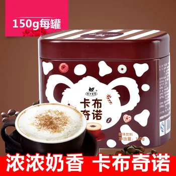 

2020 China Labuqinuo Cappuccino Coffee Instant Type for Thick Milky Refreshing Exquisite Canned