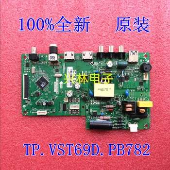 

32L15EBC Board TP. VST69D. PB782 3MU69AX2 with LVW320CSDX