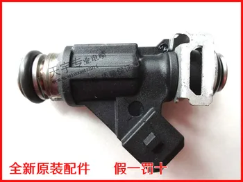 

Free Delivery.465 Nozzle II 25,335,146 Specials