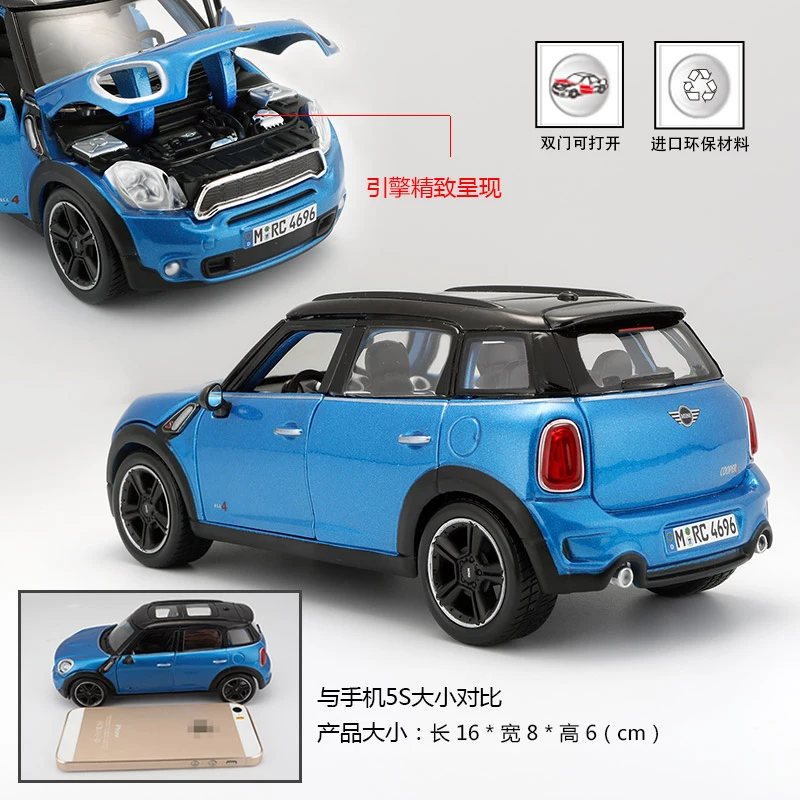 Гоночная Миниатюрная модель автомобиля Maisto 1:24 BMW из сплава украшение для