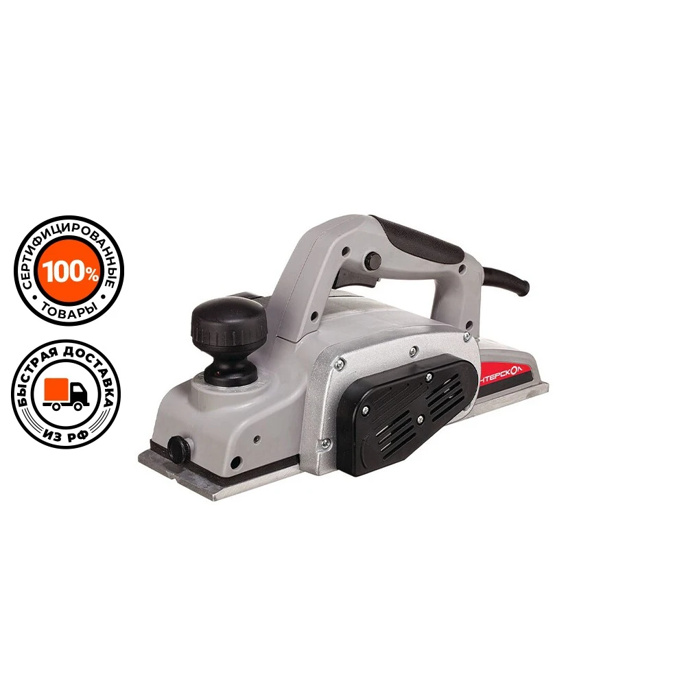 Купить Электрорубанок Интерскол 110 Мм