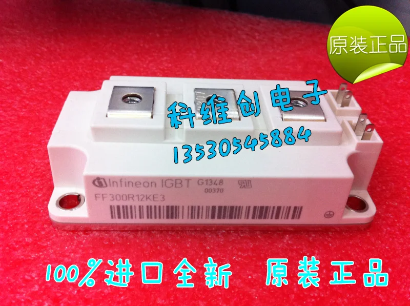 

FF300R12KT3 FF300R12KE3 FF300R17KE3 BSM300GB120DLC original--KWCDZ