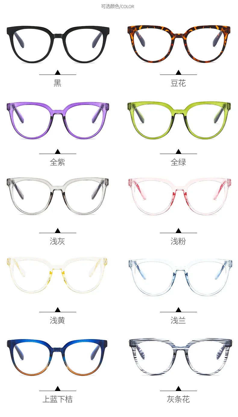 blue light glasses kmart Transparent Computer Glasses Frame Women Men Anti Blue Light cat eye  Eyewear Blocking Glasses Optical Spectacle Eyeglass glasses to protect eyes from screen