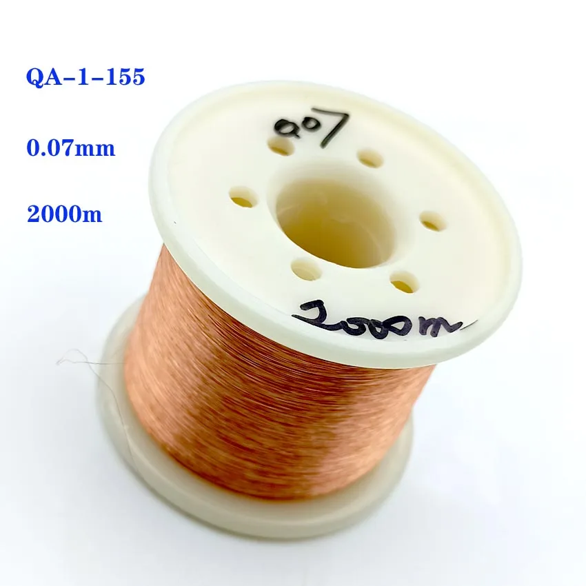 0,05 мм 0,06 мм 0,07 мм 2000 м медная проволока полиуретановая эмалевая проволока Qa-1-155 магнитная проволока 1/шт - Цвет: 0.07MM