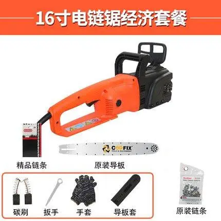 220VChainsaw Бытовая высокомощная деревообрабатывающая Электрическая цепная пила многофункциональная лесозаготовительная ПИЛА ЭЛЕКТРИЧЕСКАЯ маленькая режущая пила - Цвет: 6