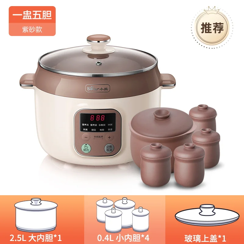 Get Bearware Electric Multi-Cooker Stew Pot 1L+ 5A Bird's Nest Gift  Delivered