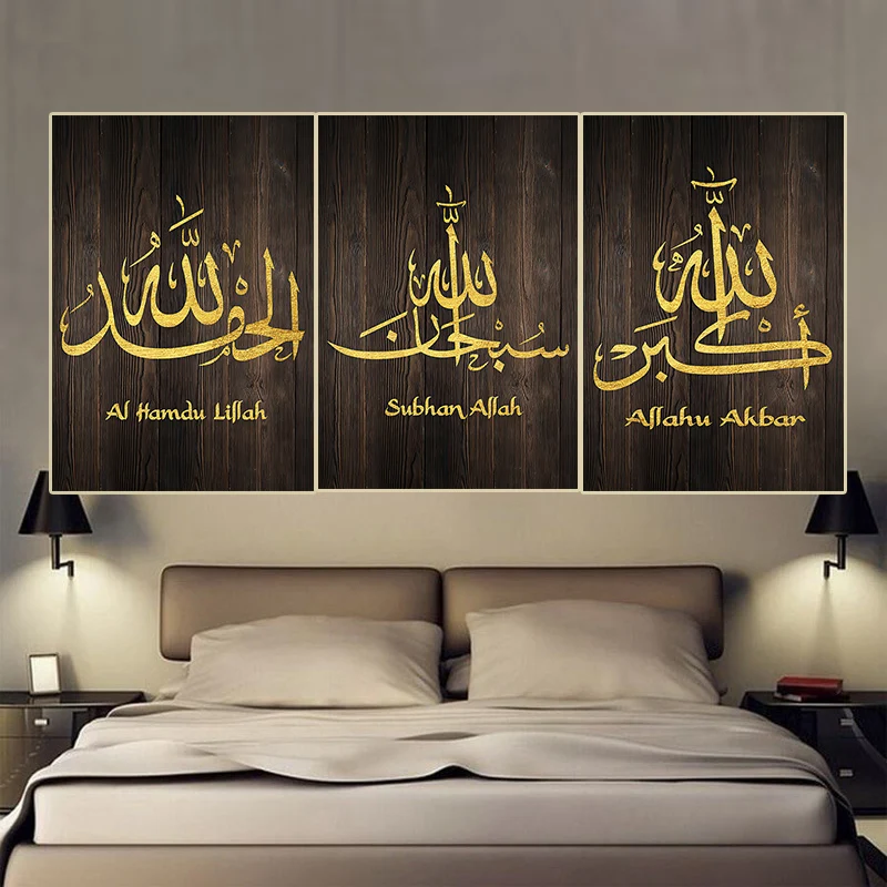 

Modern Islamic Posters and Prints Arabic Calligraphy Religious Verses Quran Wall Art Picture Canvas Painting Muslim Home Decor