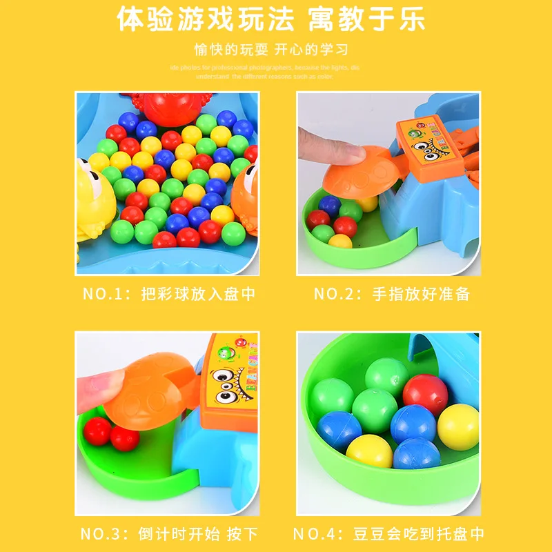 

Douyin Celebrity Style Frog PAC-2 People Disc 18 Bean Feeding Swallow Beads Frog PAC-Casual Board Game Toy