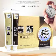 25 г х 2 шт., натуральный китайский травяной геморрой, мазь, Внутренние Внешние Сваи, крем для лечения анального раскола, используйте день и ночь