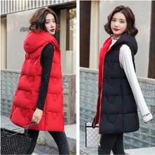 Gilet Double face coréen Slim à capuche en duvet de coton pour femme, gilet sans manches, veste d'automne et d'hiver 2021