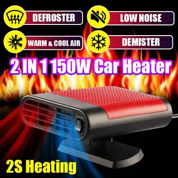 

150W 2 In 1 Winter Automobiles Rotatable Non-slip Heating Fans Auto Heater Fan Car Electrics Windscreen Mist Remover Defogger
