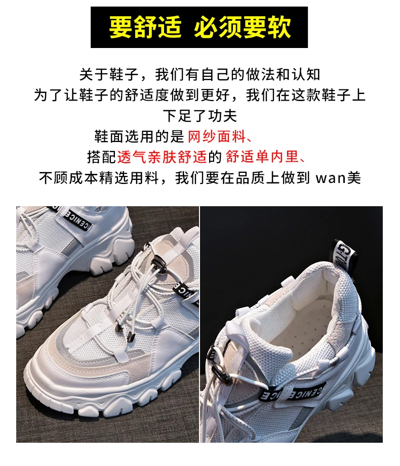 Mhysa Autumn Winter New designer Women Sneakers casual Shoes White Shoes Woman Fashion Platform Sneakers zapatillas mujer