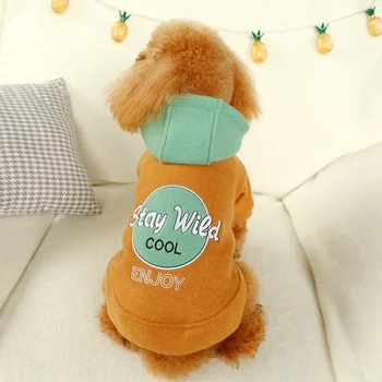 

Pet Dog Clothes Puppy Hoodie Pet Four-legged Coat for Autumn And Winter Keep Warm Fashion Cat Dog Clothing