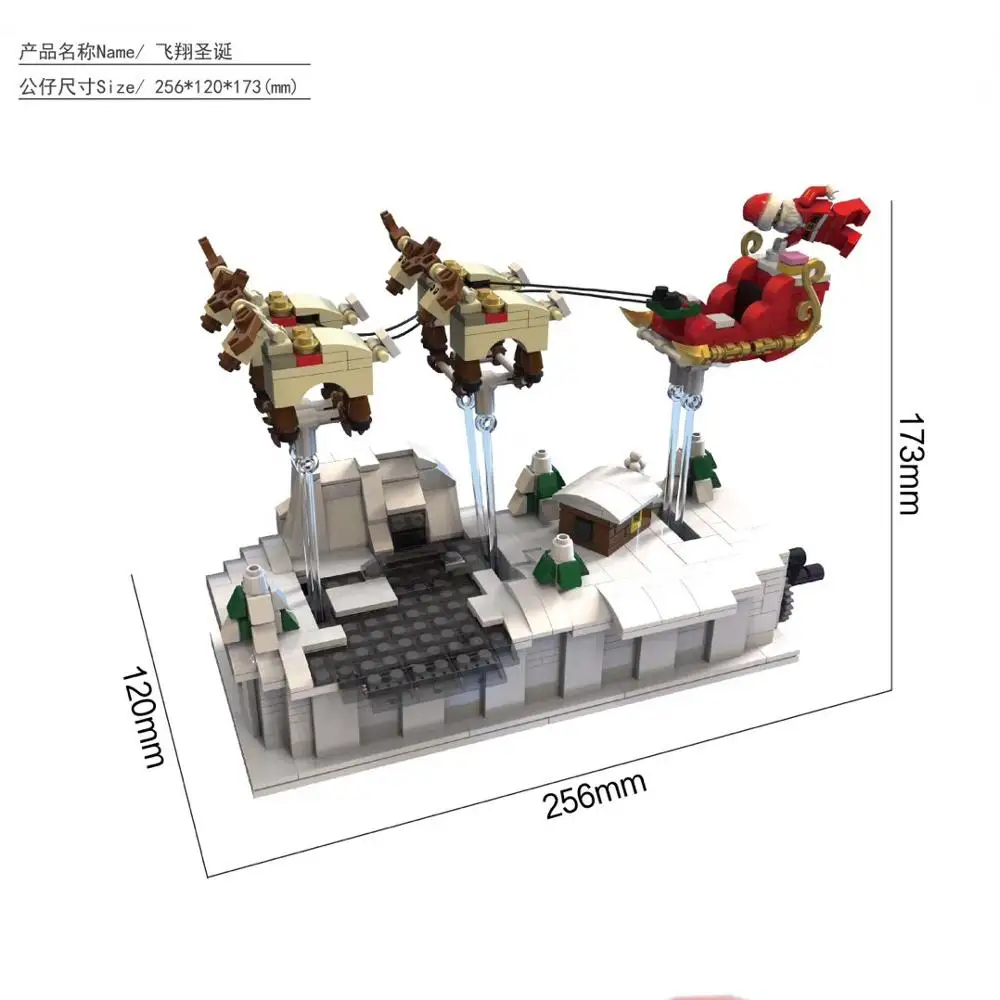 Технологическая серия 49007, 759 шт, модель в канун Рождества Летающий Санта Клаус, строительные блоки, кубики, Развивающие детские игрушки, подарок