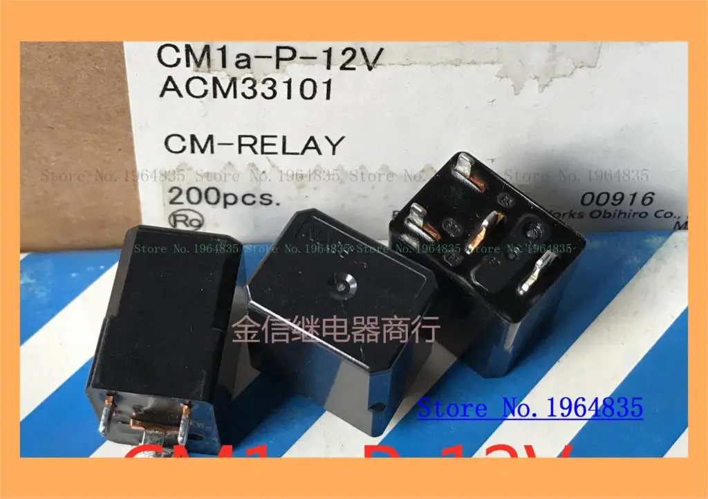 

35A CM1a-P-12V