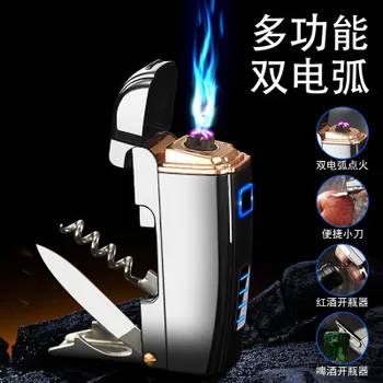 

USB rechargeable multi-function double arc cigarette lighter, portable zinc alloy lighter, folding tool, free shipping