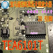 5 шт./лот TEA6101T