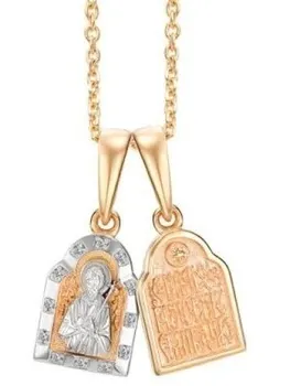 

Master brilliant pendant icon with 12 red gold diamonds