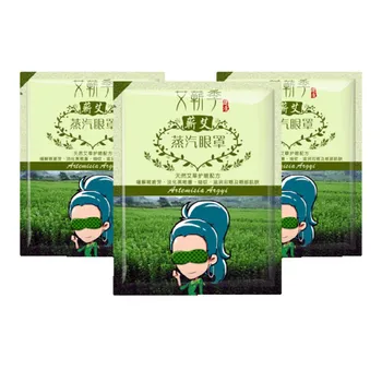 

Lavender Oil Steam Eye Mask Remove Dark Circle Eye Bags Eliminate Puffiness Eyes Fine Line Anti Wrinkles Relieve Eye Fatigue